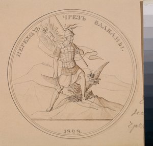 La traversée des Balkans - Fedor Petrovich Tolstoy