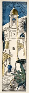 Rue à Antibes de la Gazette de Bon Ton, pub. 1920