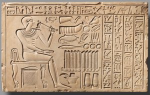 Stèle du portier Maati, vers 2051-2030 av. J.-C. - First Intermediate Period Egyptian