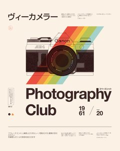 Club de photographie