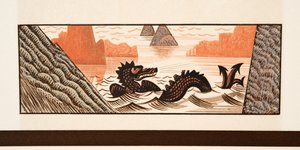 Illustration graphique de Prométhée Enchaîné par Eschyle, pub. 1941