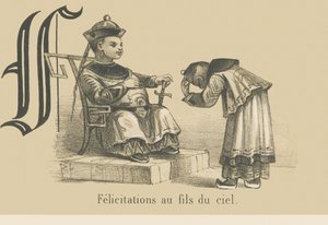 Félicitations au Fils du Ciel