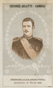 Georges Alexandrovitch, grand-duc, deuxième fils du tsar - French School