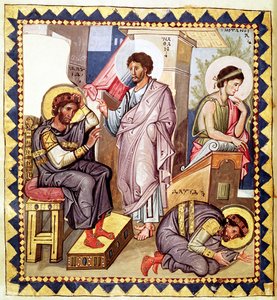 La Pénitence de David, avec David et Nathan, d