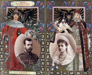 Souvenir de la visite en France des souverains russes Nicolas II (1868-1918) et Tsarine Alexandra (Alice de Hesse) Feodorovna en 1896. Chromolithographie de la fin du 19ème siècle.