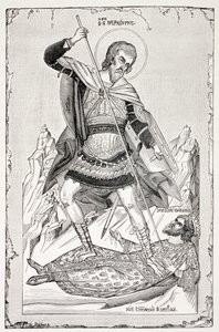 Le rêve de Saint Basile le Grand, de 