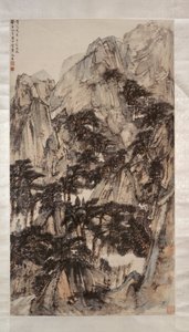 Paysage avec montagnes et arbres - Fu Baoshi