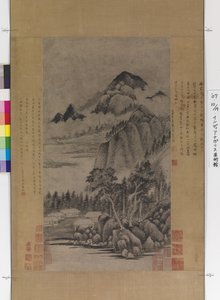 Paysage de montagne - Fu Mi