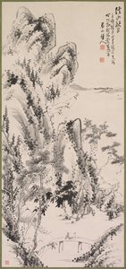 Paysage avec Figures