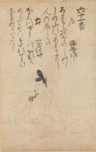 Compétition entre poètes de différentes époques Jidai fudo uta awase..., XIIIe siècle - Fujiwara no Nobuzane
