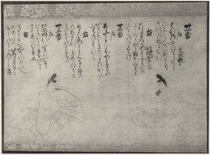 Deux poètes immortels, vers 1300 (fragment de rouleau) - Fujiwara no Takanobu