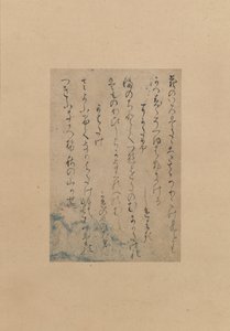Trois poèmes de la collection de poèmes anciens et modernes, 2e moitié du 11e siècle - Fujiwara no Yukinari