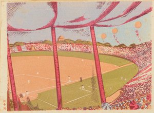 Le match Waseda-Keio, stade de baseball Meiji - Fukazawa Sakuichi