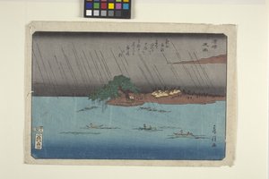 Pluie nocturne à Karasaki