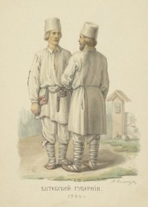 Les costumes paysans traditionnels du gouvernorat de Vitebsk