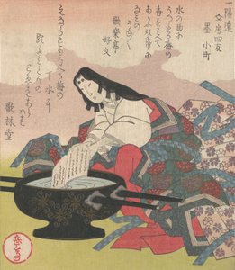 Quatre amis de la calligraphie : Dame Komachi