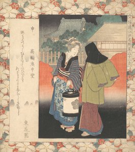 Scène Nocturne, vers 1830 - Gakutei