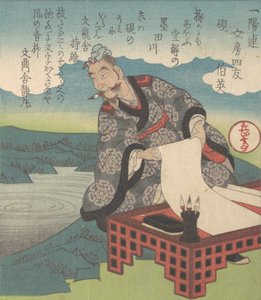 Le Calligraphe chinois Boying Japonais: Hakuei, également connu sous le nom de Sage de la cursive