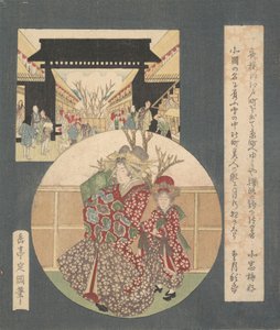 La Porte de Yoshiwara - Gakutei