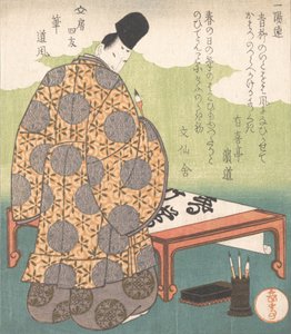 Le calligraphe de la cour Heian Ono no Tofu 894-966, pinceau de calligraphie Fude, vers 1827