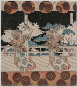 La danse à Furuichi pour le groupe Hisagataya - Gakutei Harunobu