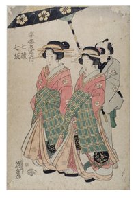 Figures du bordel Ebiya, Nanasaka, Nana