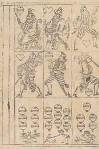 Feuille de cartes à jouer, 16ème siècle