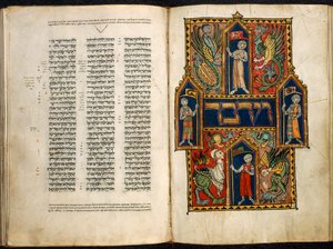 Add. 15282 fol.179v-180 Premier mot décoré du Livre des Nombres, du 