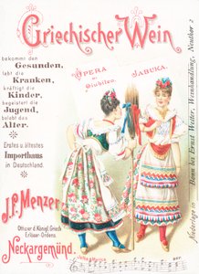Publicité pour le vin grec
