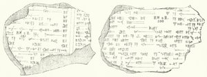 Fragments de texte cunéiforme babylonien sur deux tablettes d