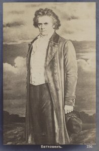 Ludwig van Beethoven, compositeur et pianiste allemand (1770-1827) - German School