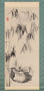 Fenêtre sur bambou un jour de pluie - Gion Nankai