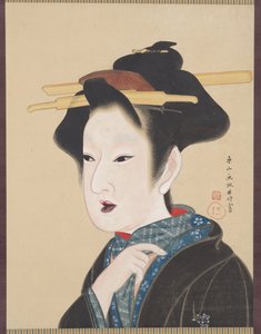 Une Beauté