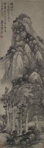 Un Pavillon Élevé - Gong Xian