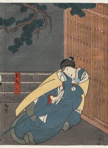 Nakayama Nanshi II en tant que Otani (De la série Un conte de bravoure au col d