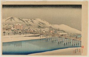 Grand Pont à Sanjo à Kyoto (Kyoto Sanjo Ohashi), ère Taisho, janvier 1920