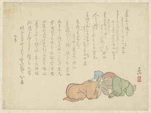 Deux petits hommes se poussant du poing - Gozan