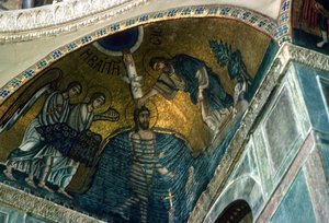 Baptême dans le Jourdain, mosaïque dans le Katholikon