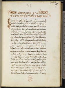 Première page de l