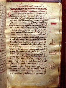 Page de texte avec figures géométriques, de la Géométrie par Euclide (3e siècle av. J.-C.)