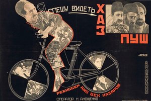 Affiche de film Khaspush par Hamo Beknazarian, 1927