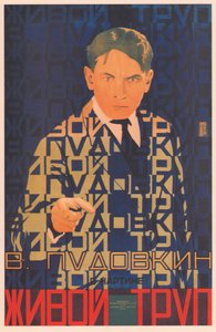 Affiche de film Le Cadavre vivant, 1929