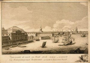 Vue du Palais d