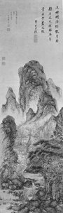 Appréciant la lune : Paysage à la manière de Wang Meng, daté de 1628 - Gu Yide