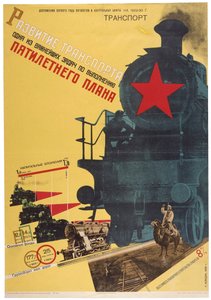 Développement du transport - une des tâches les plus importantes - Gustav Klutsis