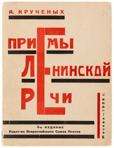 Couverture de Méthodes du discours de Lénine par Alexei Kruchenykh - Gustav Klutsis