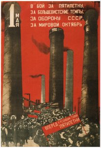 Premier mai. Rejoignez la bataille pour le plan quinquennal, 1931