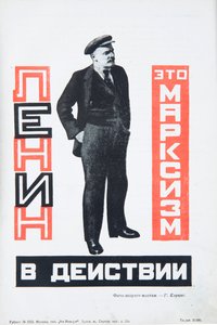 Vladimir Lénine - Gustav Klutsis