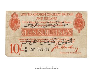 Billet de banque du Royaume-Uni, 1915