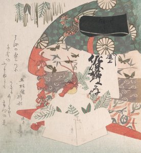 Décoration du Nouvel An et ensemble de literie, XVIIIe-XIXe siècle - Hachifusa Shuri